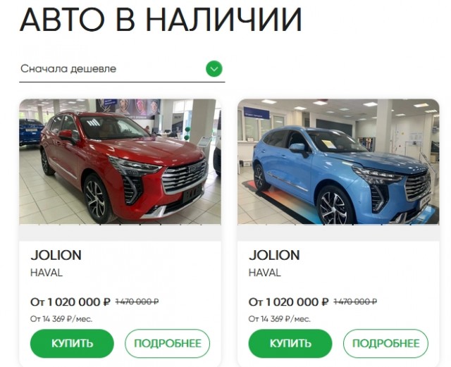 Спасатель из Ханты-Мансийска приехал в Екатеринбург, чтобы приобрести в салоне б/у Toyota Verso, но купил Гранту за 5 млн руб