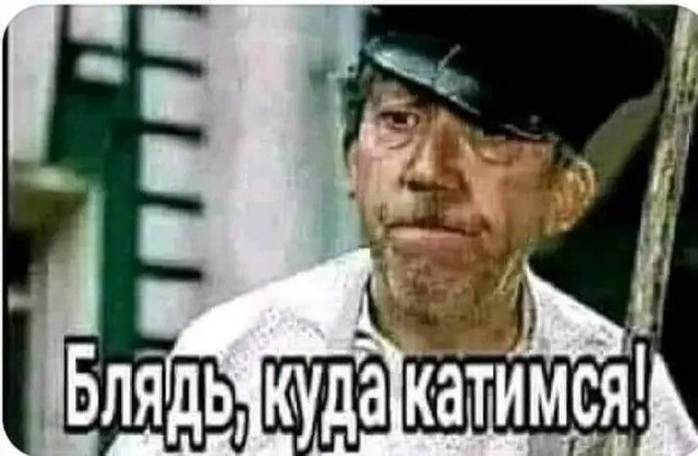 Берите метлу вместо мигрантов