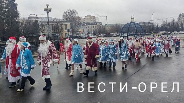 Вышли целою толпой.