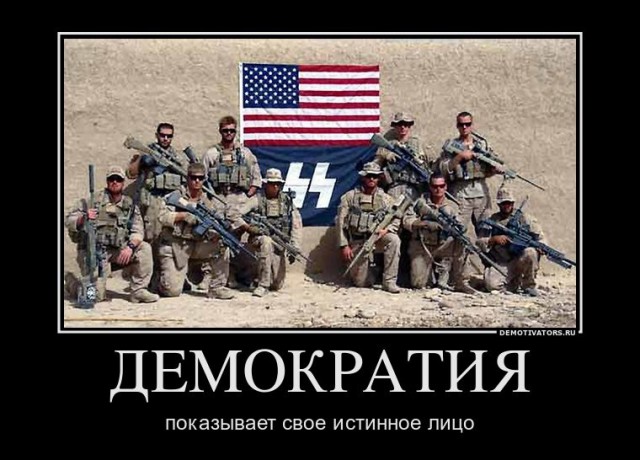 Daily Mail узнала о приказе Трампа составить план вторжения в Гренландию