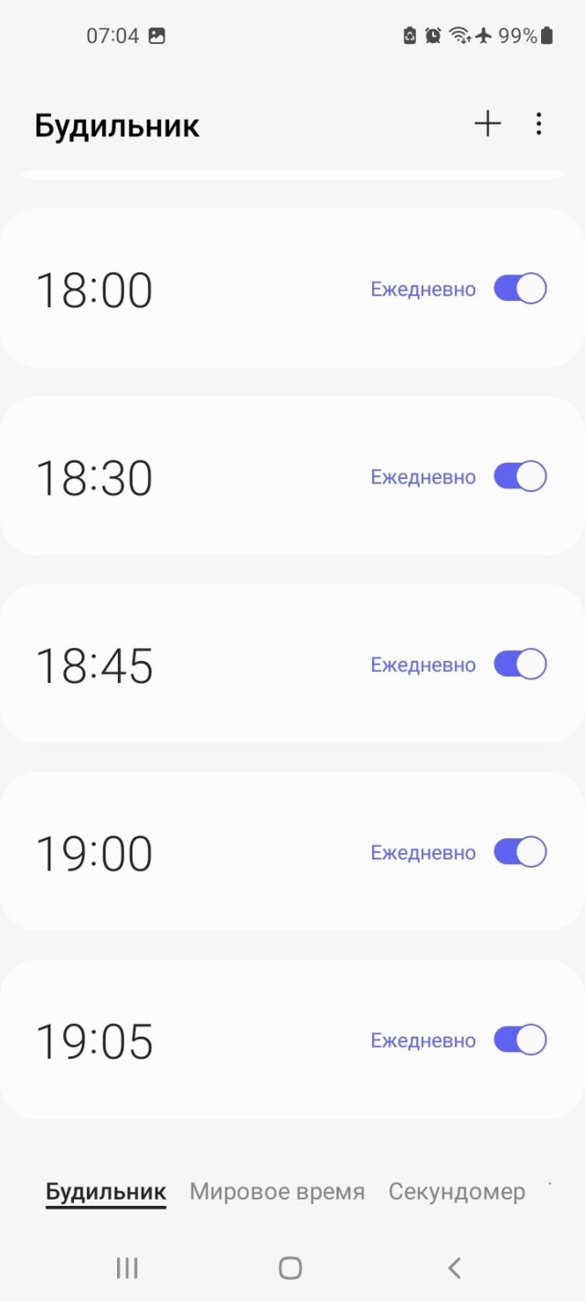 Ну что, понеслась?