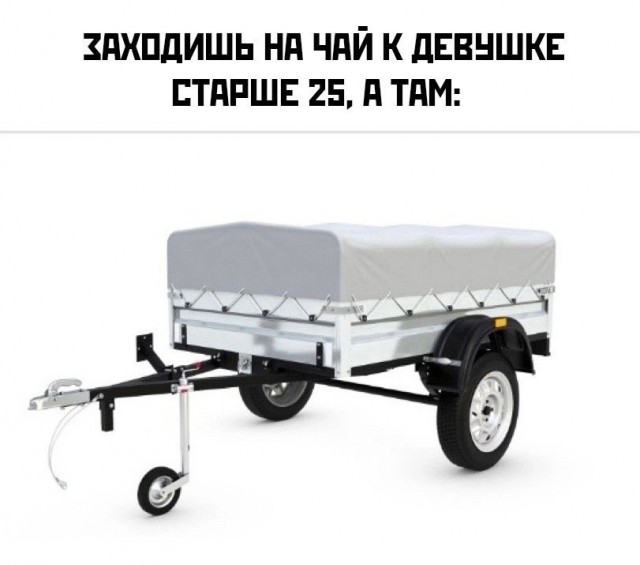 Немного пошлой деградации