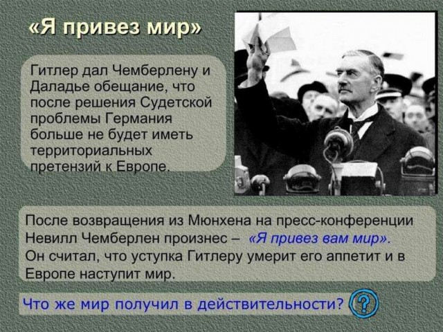 Егор и его иностранка