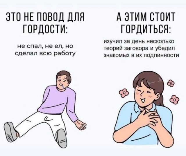Картинки для деградации 152 (разной степени свежести)