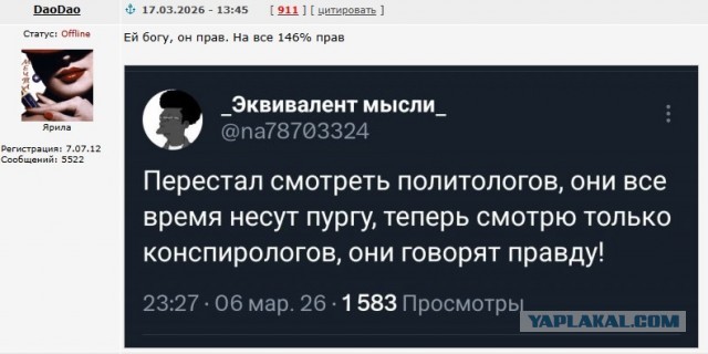 Ковид, Цифровая валюта и прочие радости. III