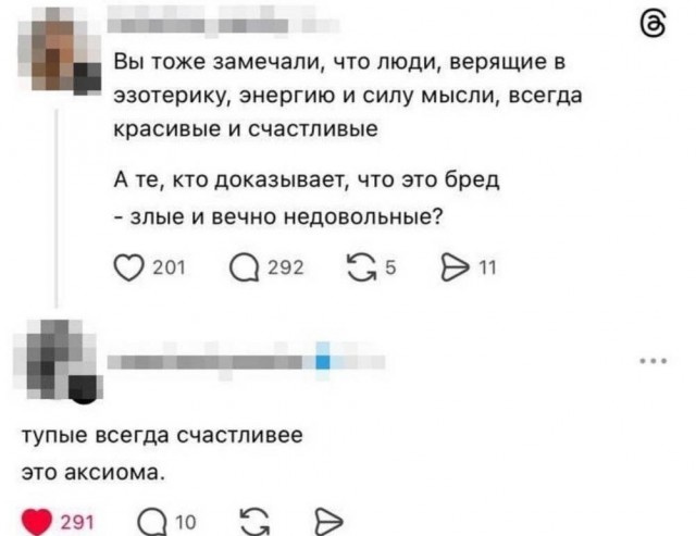 Картиночки, баянчики 19 марта