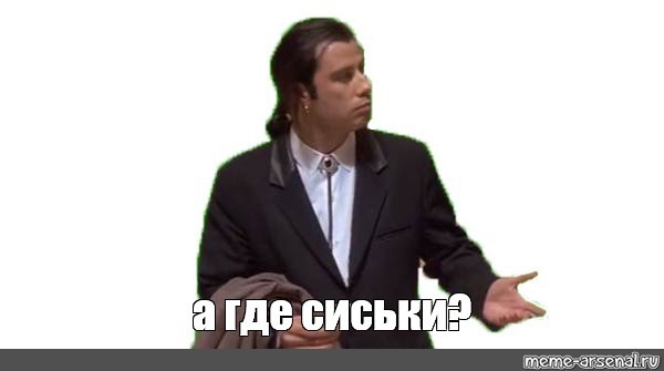 Мужик в Подмосковье попытался отсудить у жены половину её груди