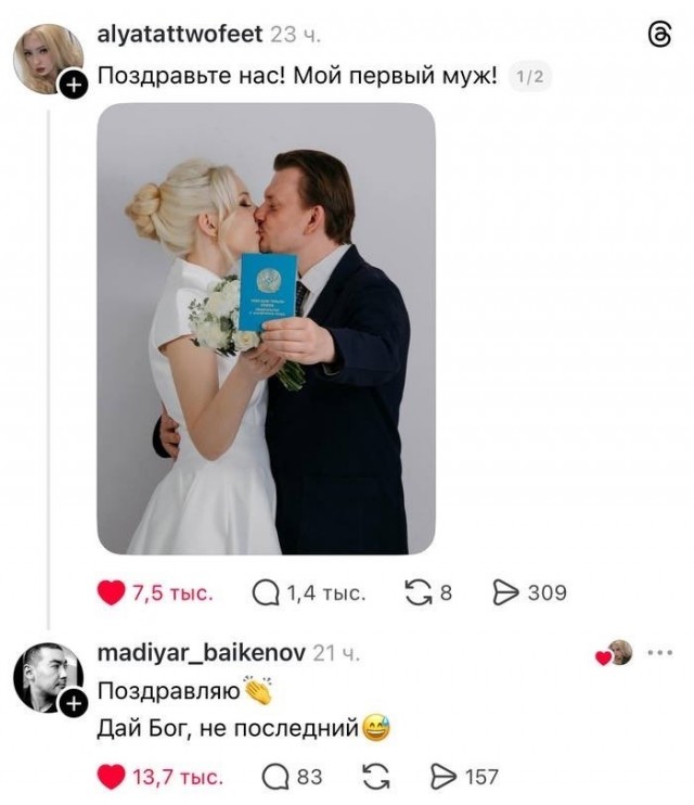 Понедельника картинки