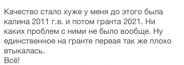 АвтоВАЗ, можно а зачем?