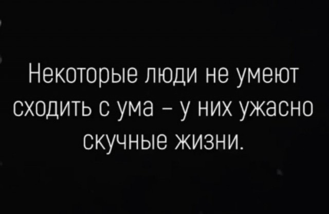 Субботние картинки