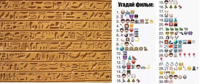Что таят в себе камни...