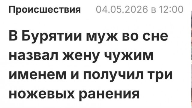 Так себе картинки 06.05.26