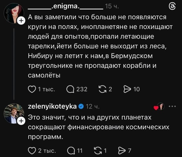 Бильдер(нем.)