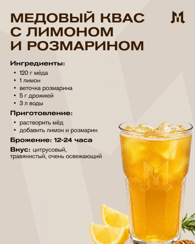 Сегодня отмечается День русского кваса
