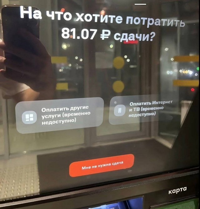 Контент для невзыскательной аудитории
