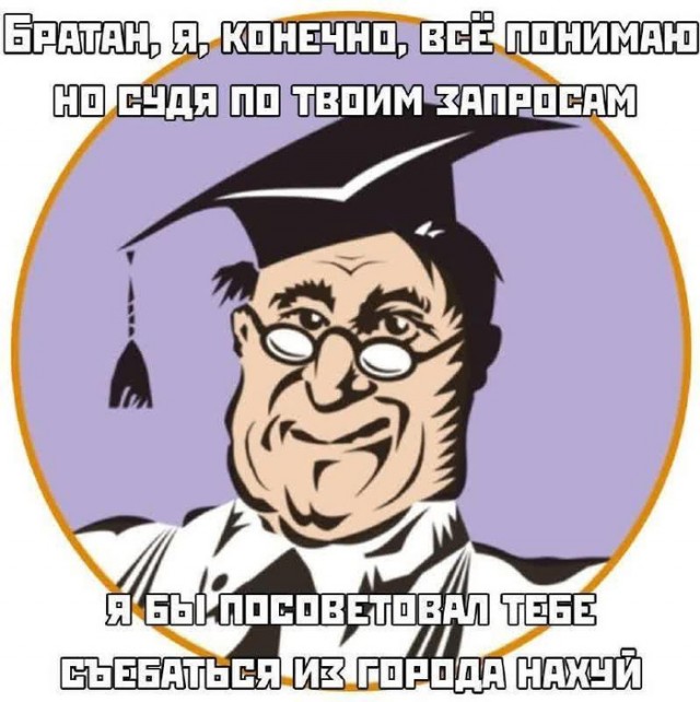 Так себе картинки 28.08.26