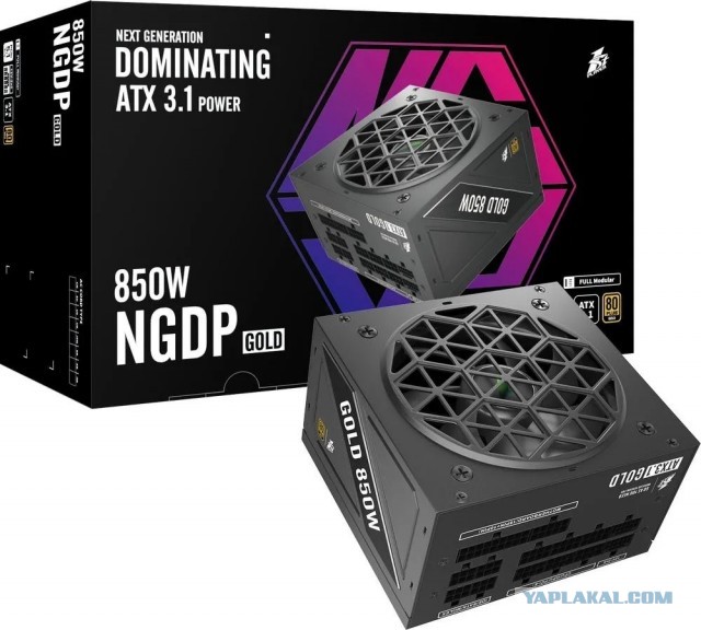 Кому блок питания NGDP Gold 850W?