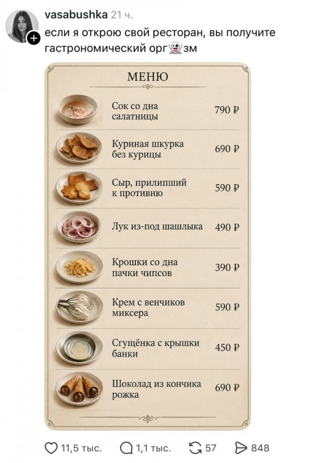 Так себе картинки 27.09.26