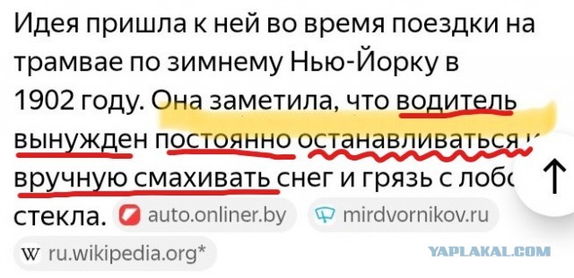 Почему женщинам редко поручают создавать новые функции для гаджетов