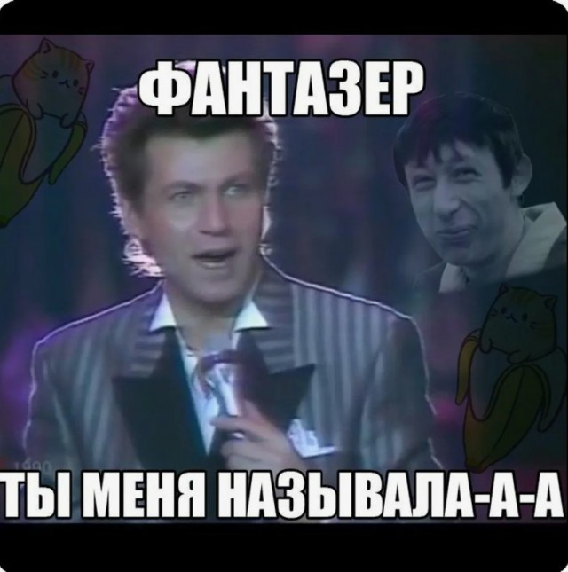 Столкновение поколений