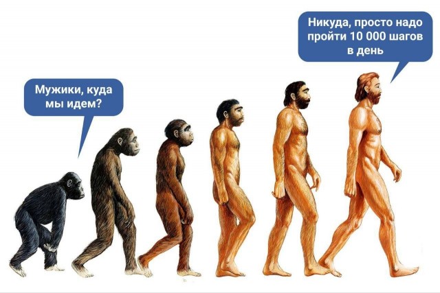 Это, как его?...