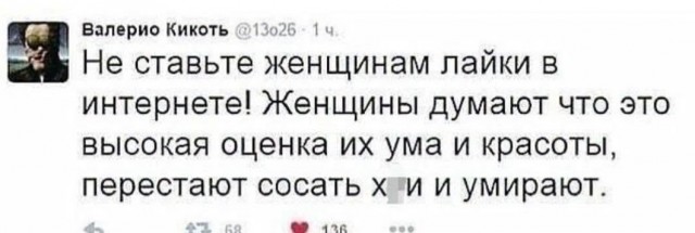 Если жизнь дала тебе лимон — сделай лимонад. Если жизнь дала тебе помидор — не пытайся сделать лимонад
