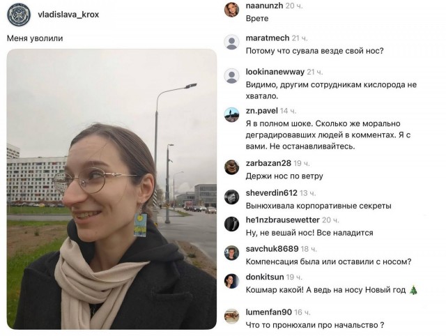 Киберзапугивание на венгерском языке и другие картинки