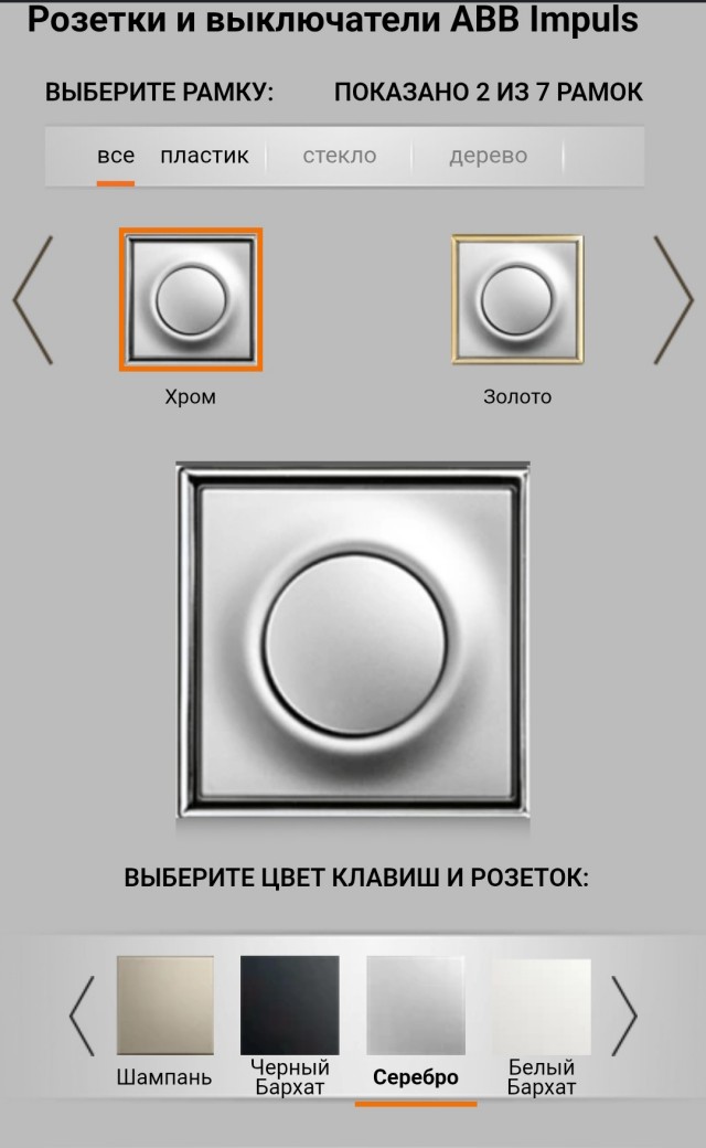 Да будет срач!