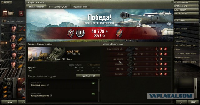 Wargaming 8