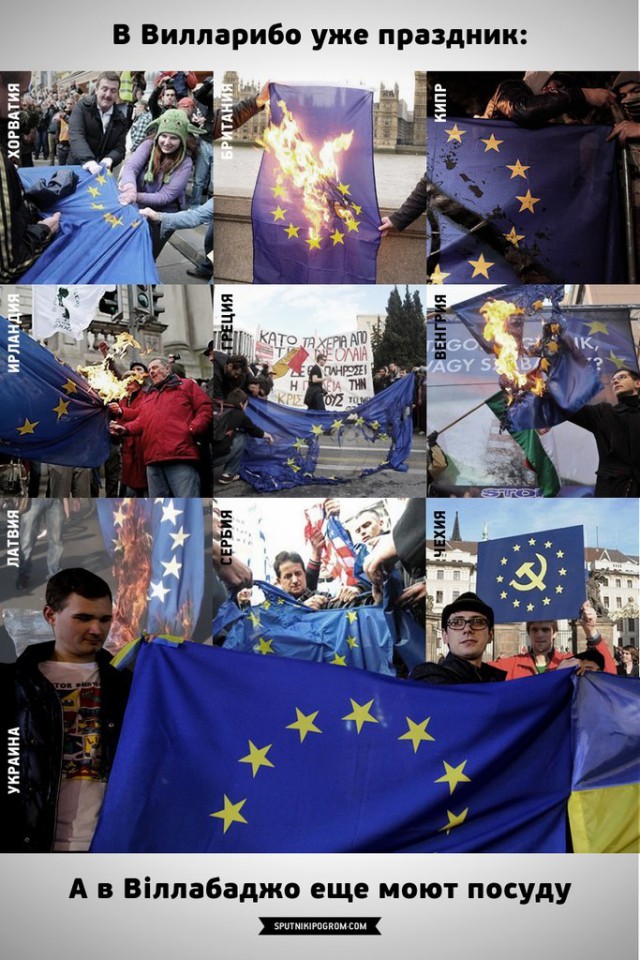 Суровые украинские геи))) с евромайдана