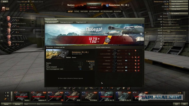 Wargaming 8