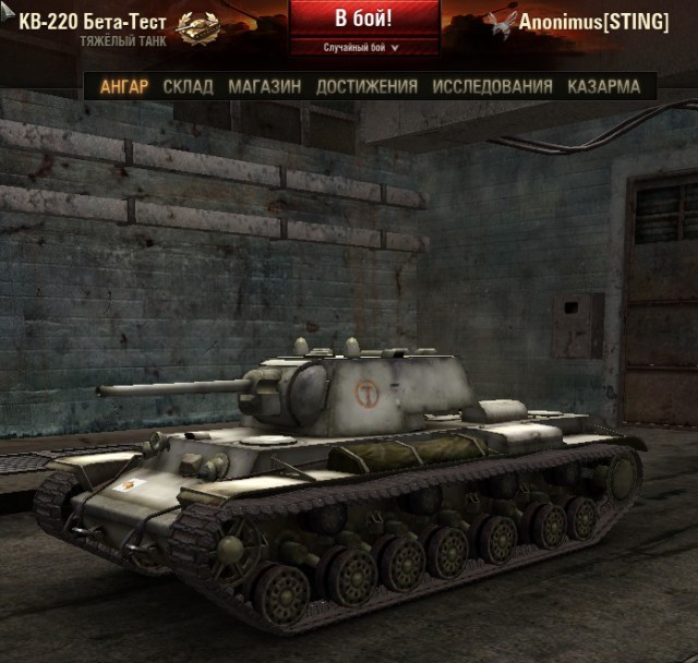 Wargaming 10