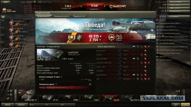Wargaming 10