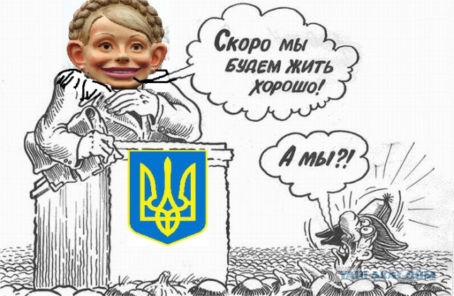 Карикатуры в тему