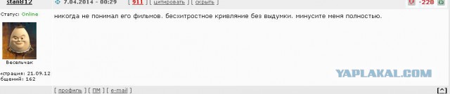 Инструкция по выживанию на ЯПе