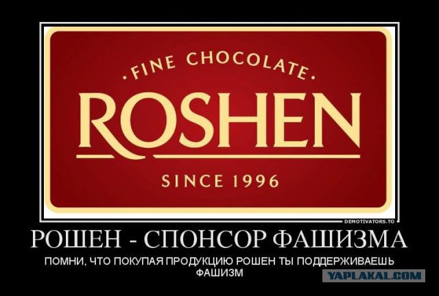 Украина но не совсем политика