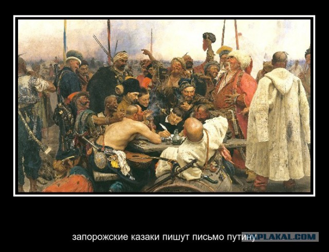 Три экс-президента Украины подписали письмо Путину