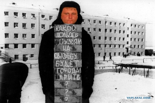 Не каждому дано