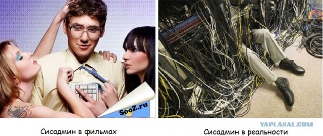 Хакер