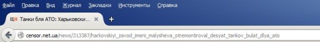 Зачистка аэропорта от войск украинских ВС