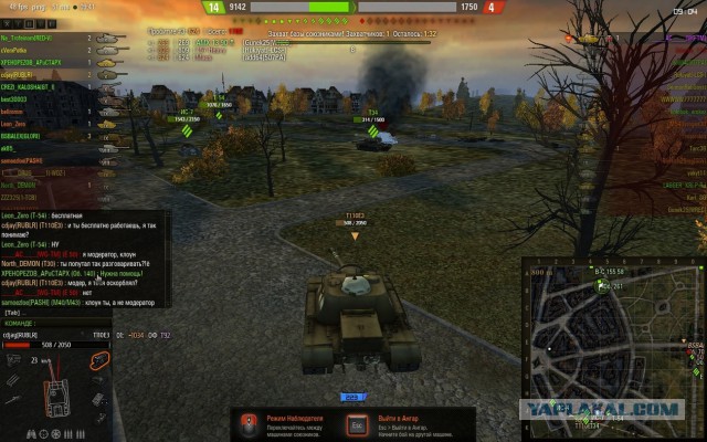 Wargaming 16