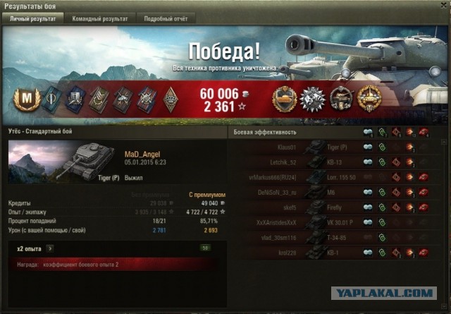 Wargaming 18