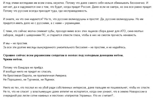 Перемирие кончилось, едва начавшись.