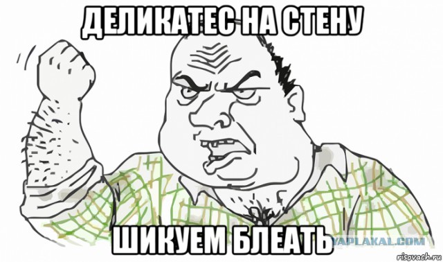 Держи краба!