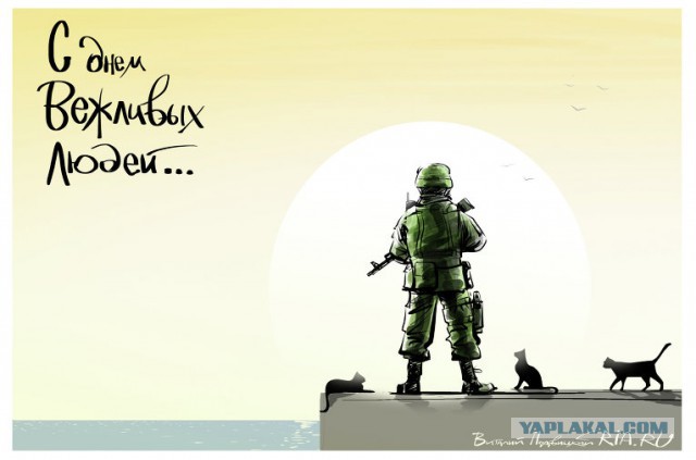 В Крыму захвачены Совмин и Верховная рада, официальных заявлений еще не было