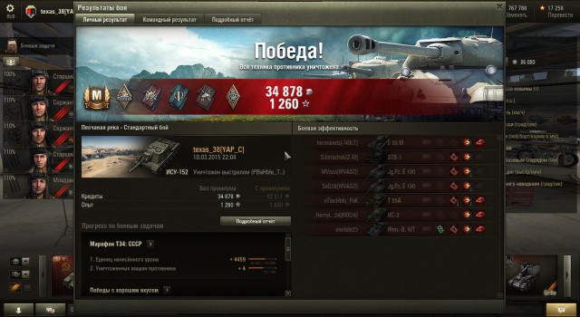 Wargaming 20