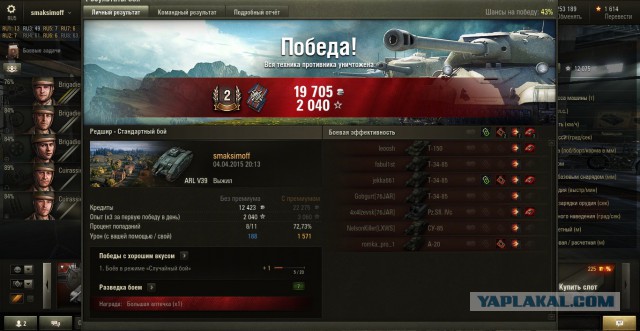 Wargaming 20