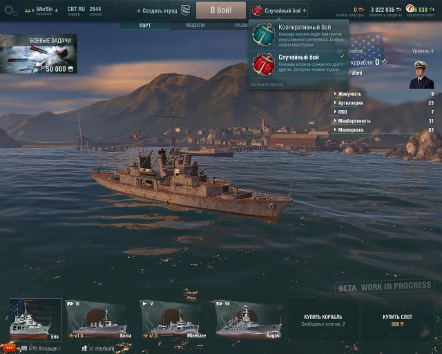 Wargaming 21