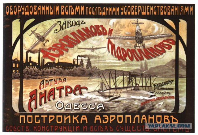 Россия начала XX века в цвете