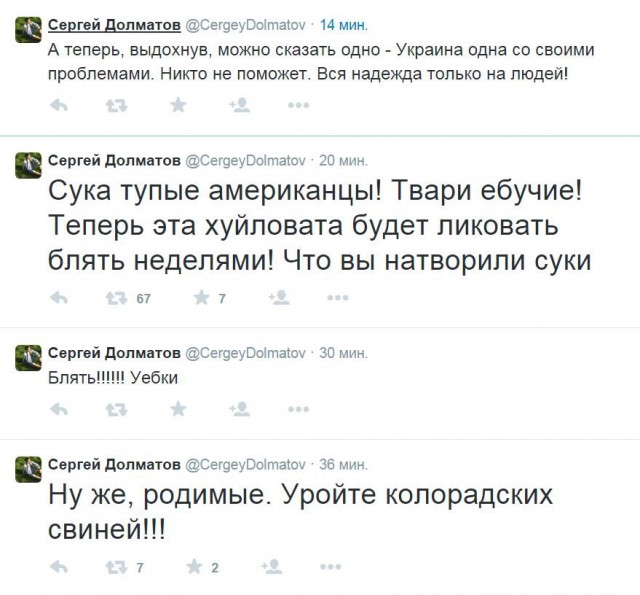 УРА! мы выиграли! 4:0 !